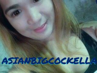 ASIANBIGCOCKELLA
