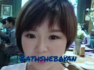 Bathshebayan