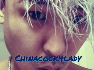 Chinacock4lady