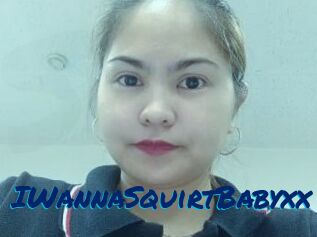 IWannaSquirtBabyxx