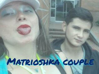 Matrioshka_couple
