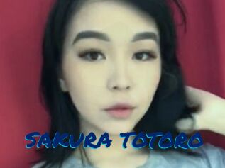 SAKURA_TOTORO