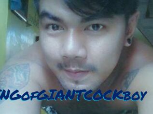 TheKINGofGIANTCOCKboy
